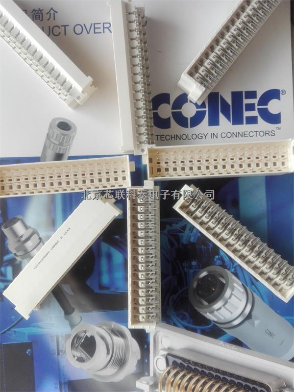  【大型卡車】】CONEC（康耐中國）CompactPCI板對(duì)板連接器CPH47W23FARARN9X-CPH47W23FARARN9X盡在買賣IC網(wǎng)